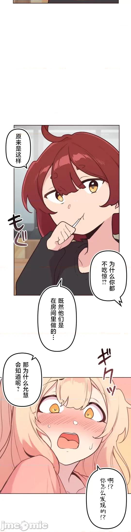 南家之子 南家之子 43 第22页