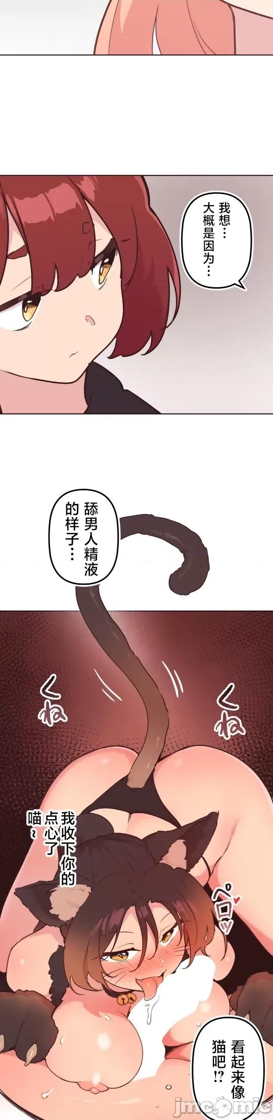 南家之子 南家之子 43 第24页