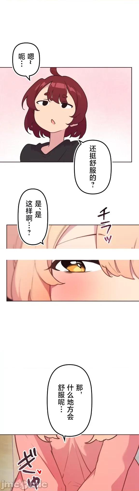 南家之子 南家之子 44 第2页