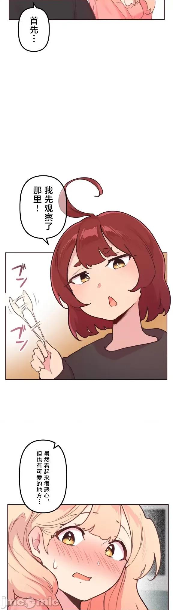 南家之子 南家之子 44 第4页