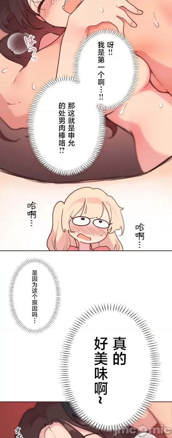 南家之子 南家之子 44 第7页