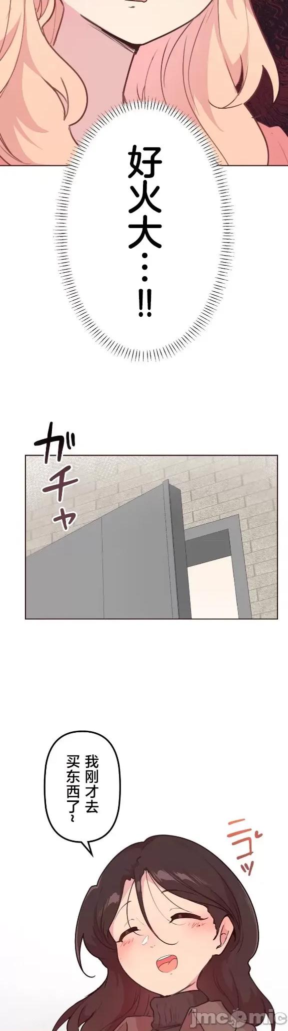南家之子 南家之子 44 第16页