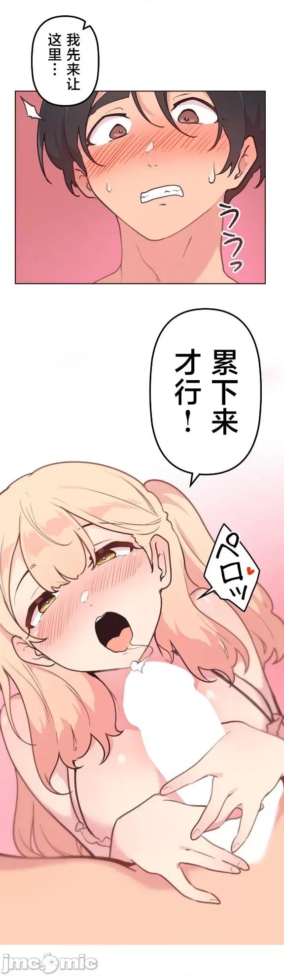 南家之子 南家之子 44 第34页