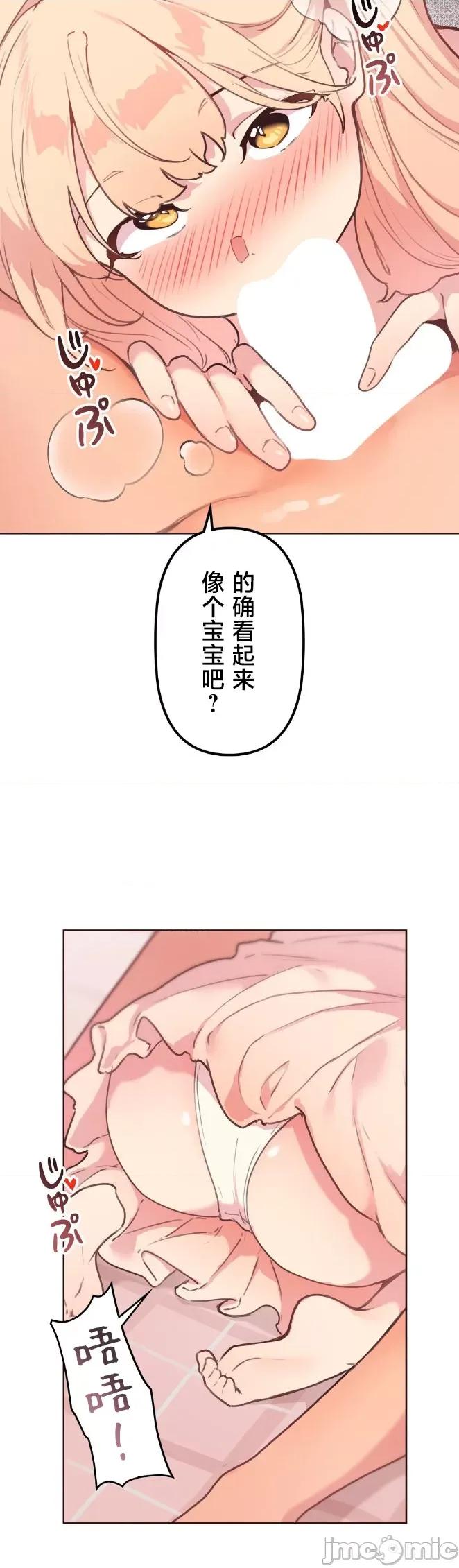 南家之子 南家之子 45 第5页