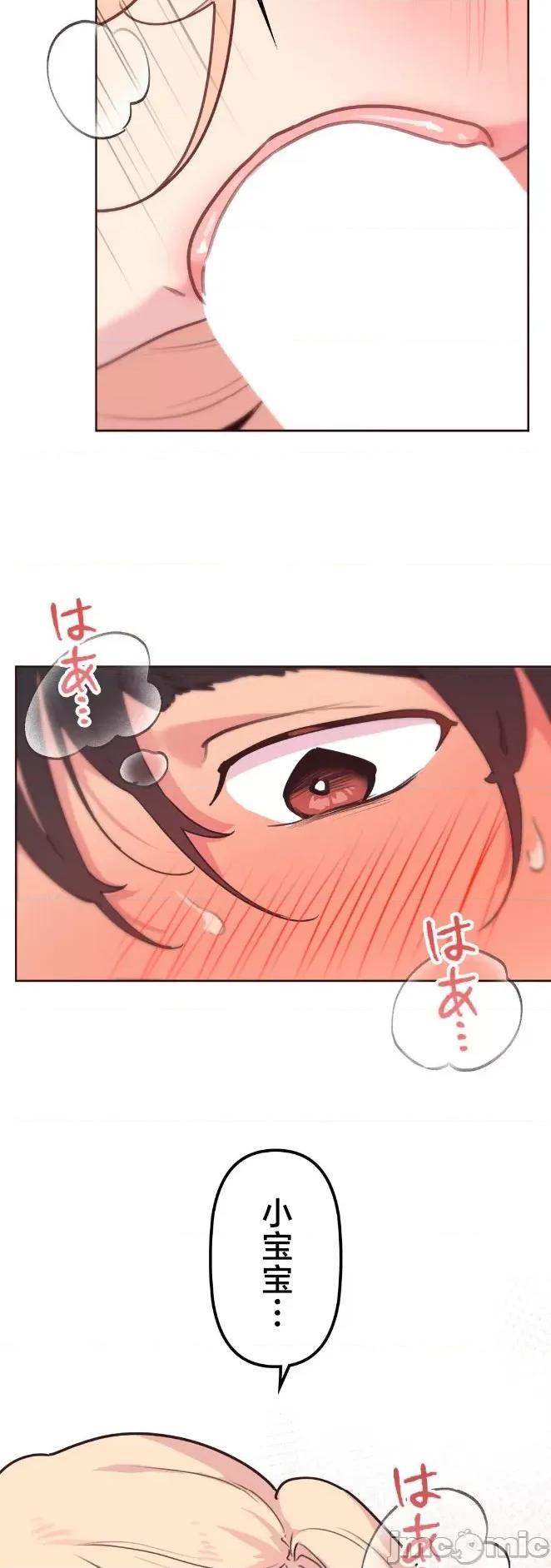 南家之子 南家之子 45 第10页