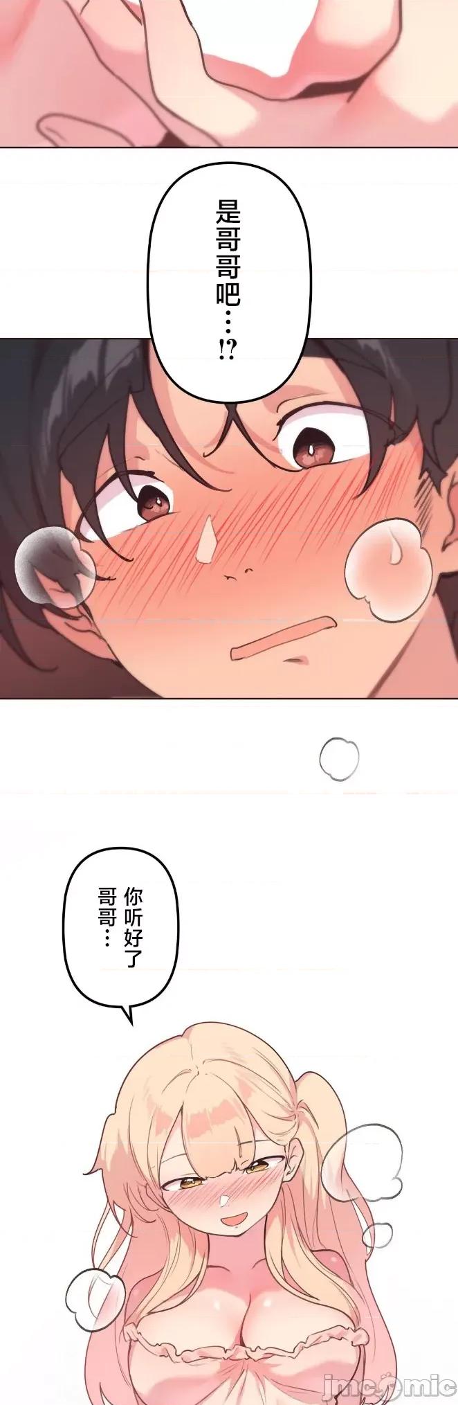 南家之子 南家之子 45 第14页