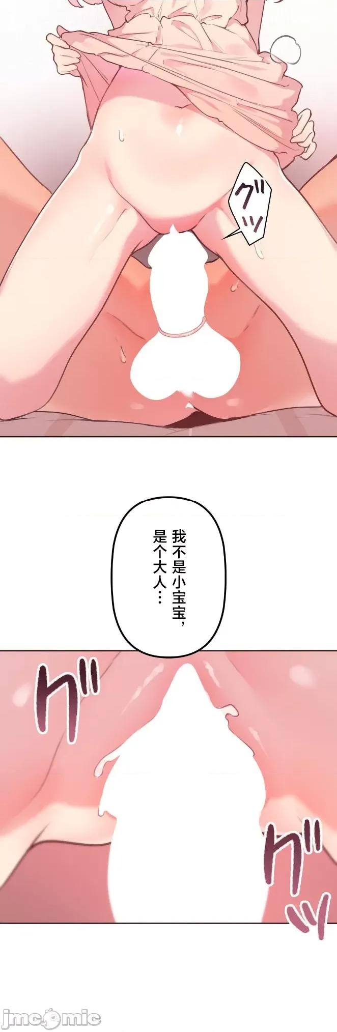 南家之子 南家之子 45 第15页