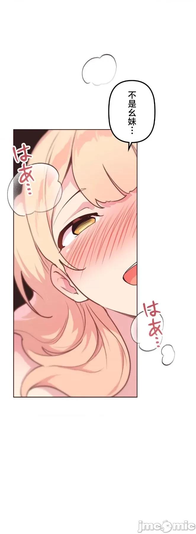 南家之子 南家之子 45 第16页