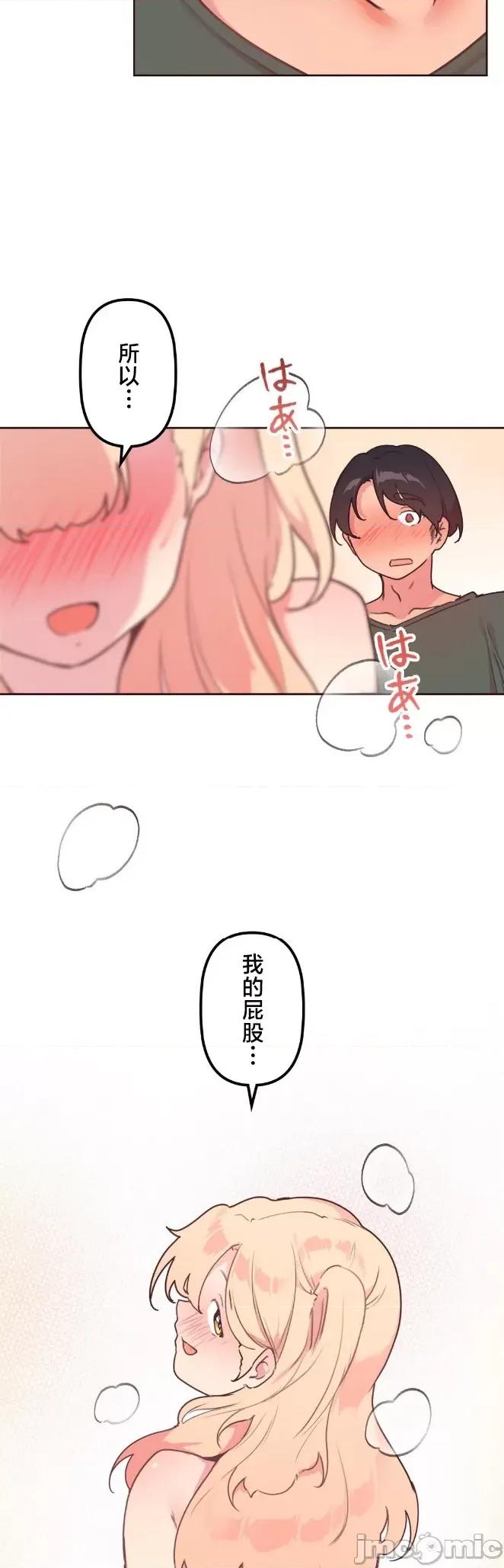 南家之子 南家之子 45 第20页