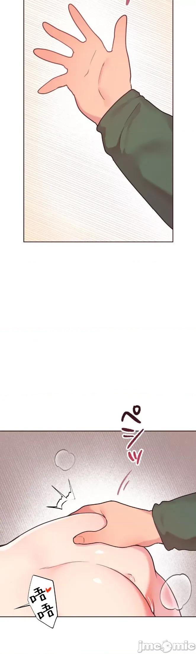 南家之子 南家之子 45 第26页