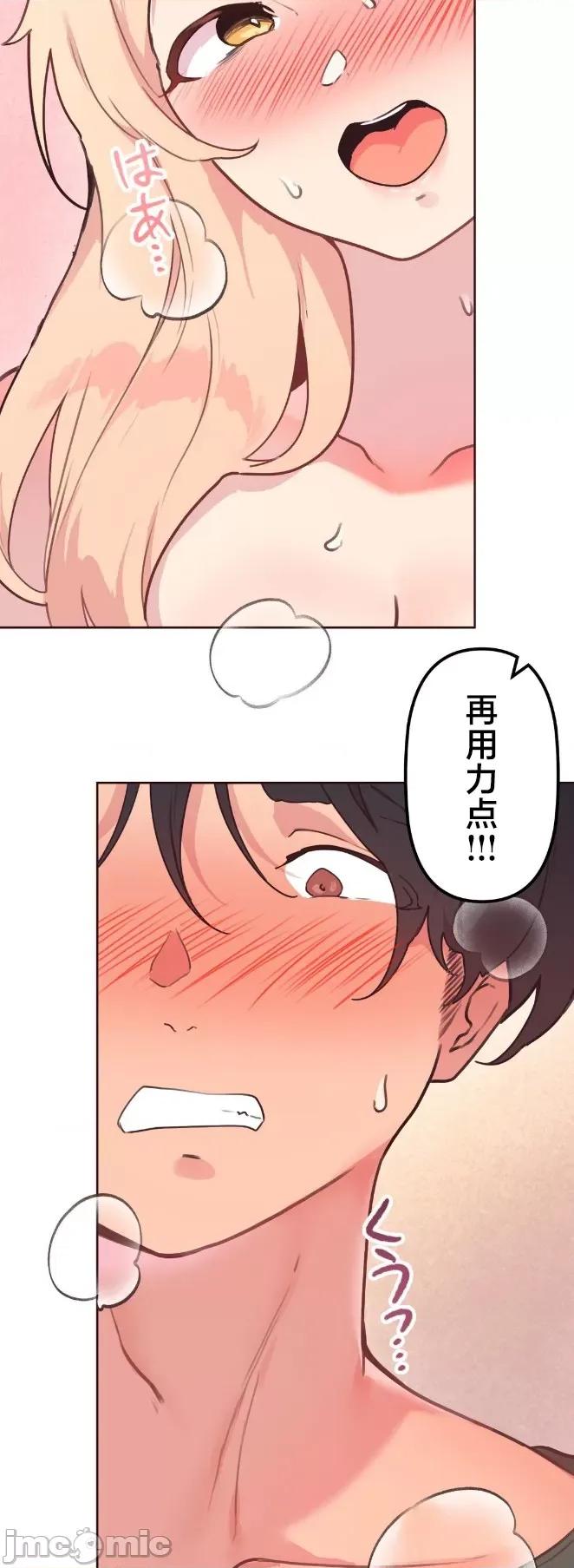 南家之子 南家之子 45 第30页