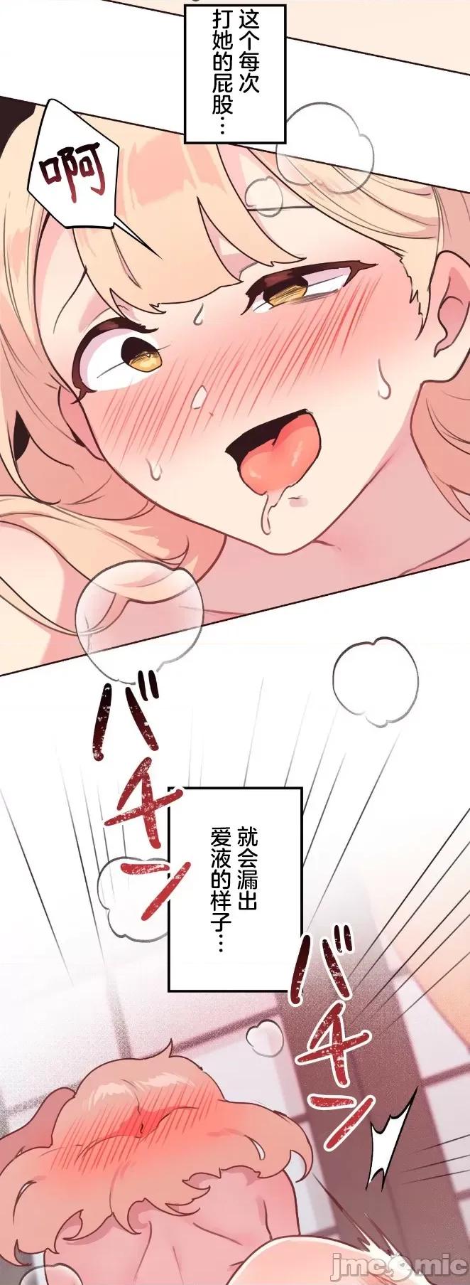 南家之子 南家之子 45 第32页