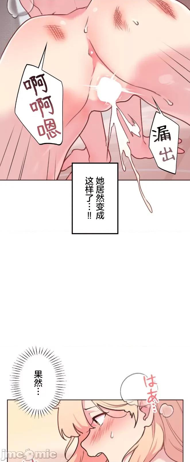 南家之子 南家之子 45 第33页
