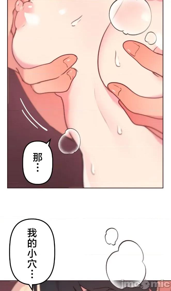 南家之子 南家之子 45 第40页