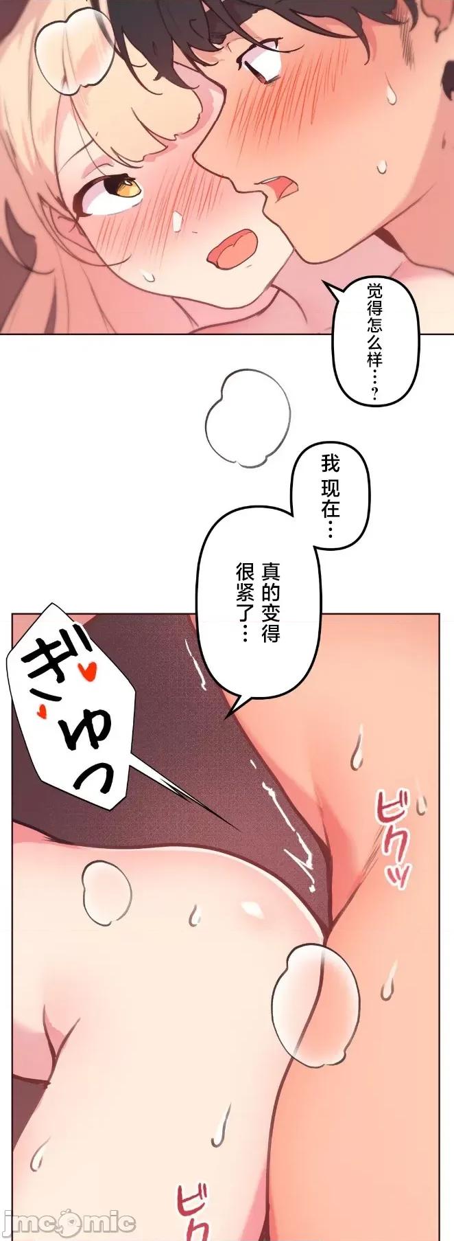 南家之子 南家之子 45 第41页