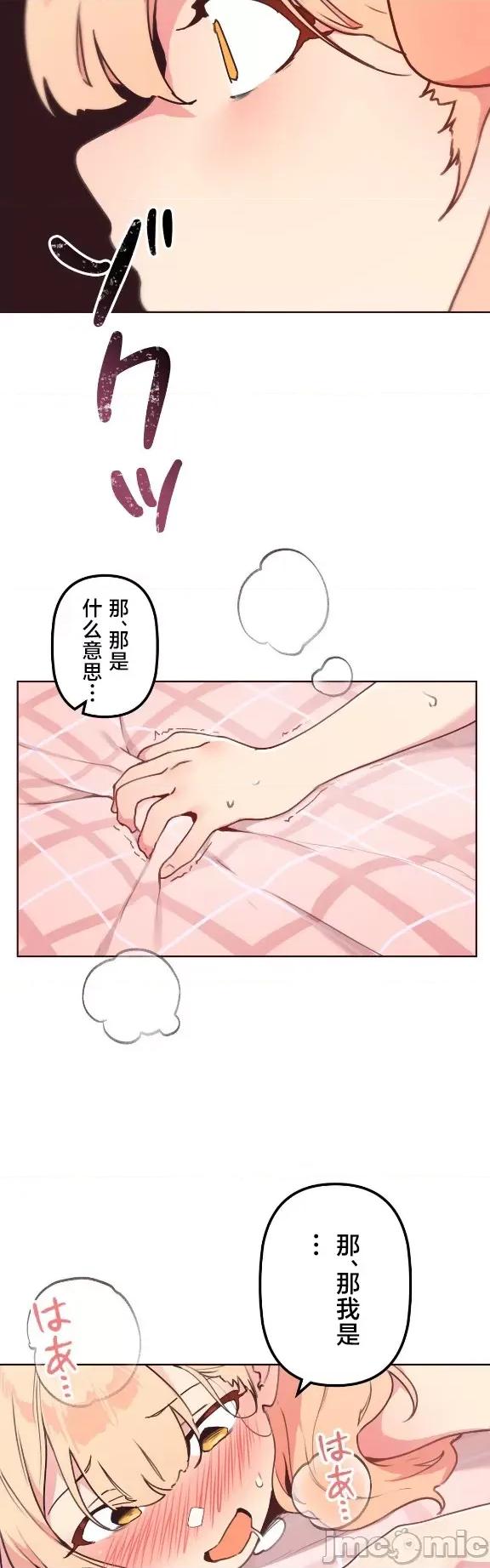 南家之子 南家之子 46 第10页