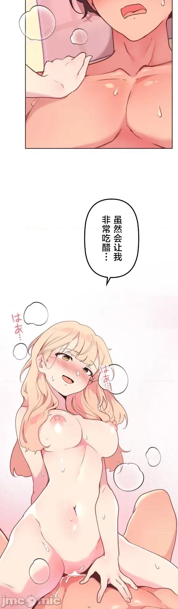 南家之子 南家之子 47 第14页