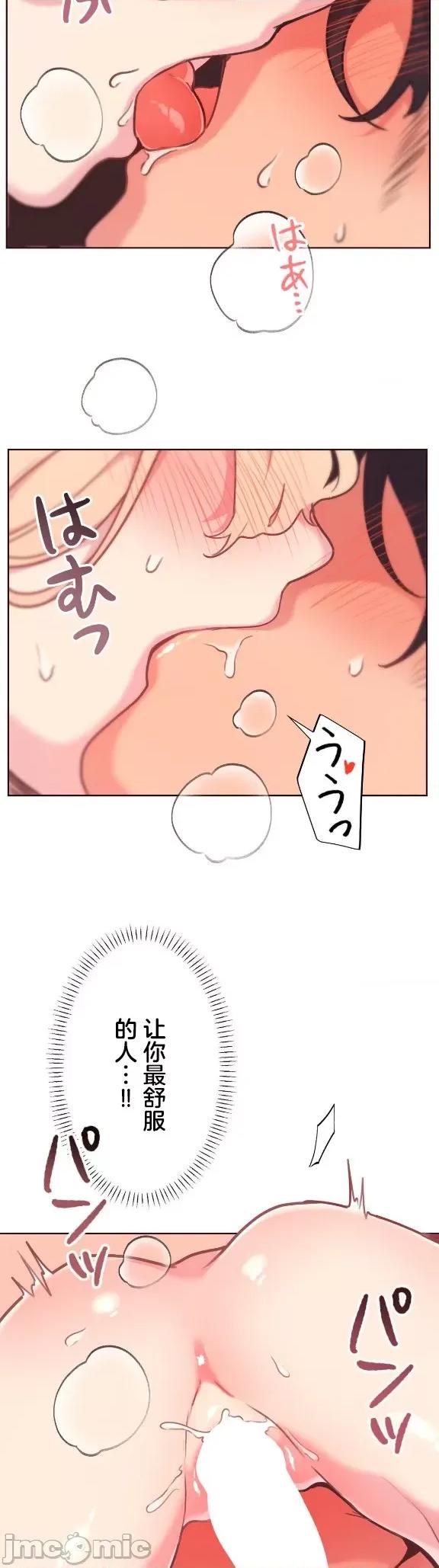 南家之子 南家之子 47 第19页