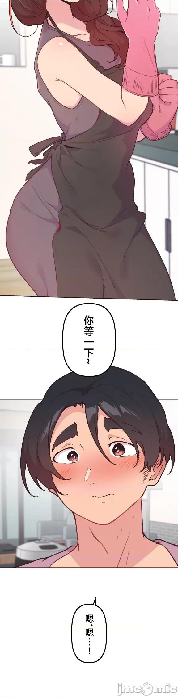 南家之子 南家之子 47 第35页