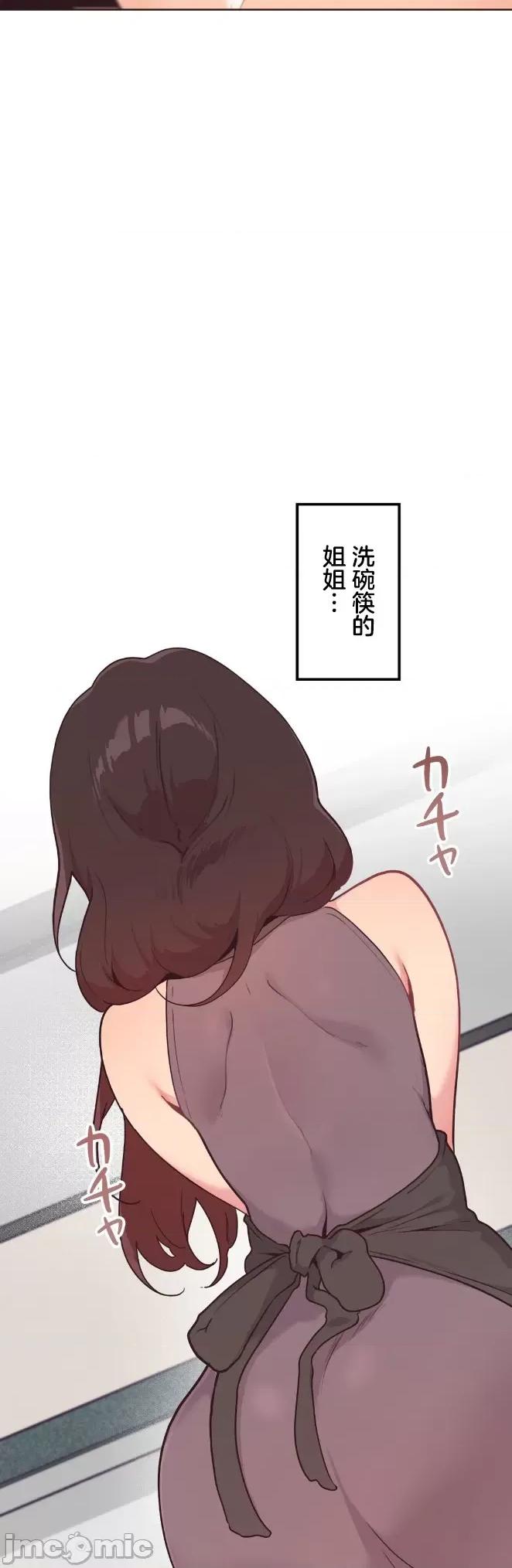 南家之子 南家之子 48 第7页