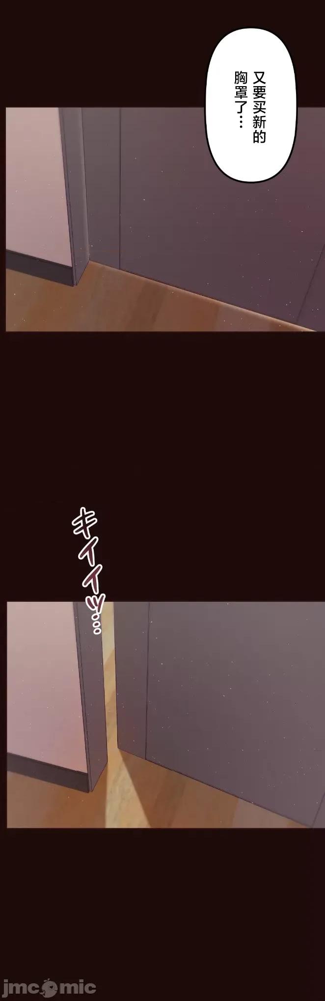 南家之子 南家之子 48 第18页