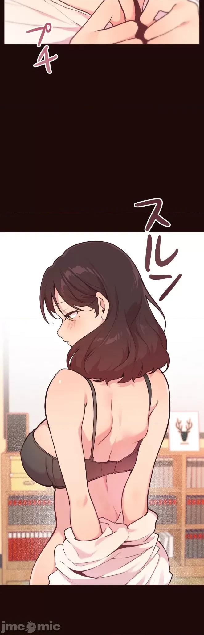 南家之子 南家之子 48 第20页