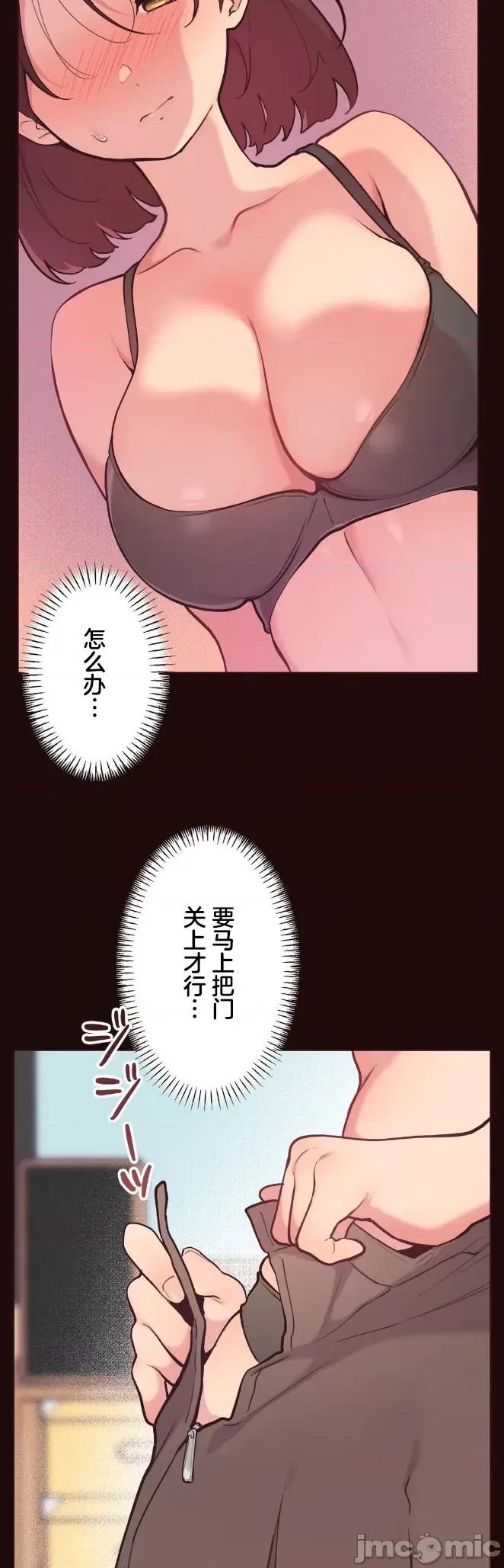 南家之子 南家之子 48 第23页