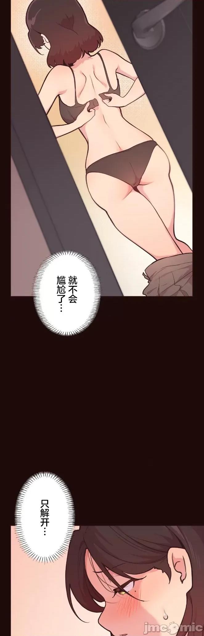 南家之子 南家之子 48 第26页