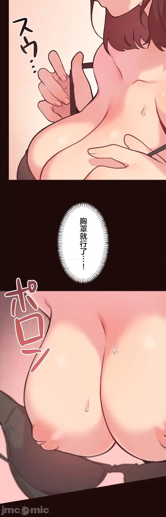 南家之子 南家之子 48 第27页