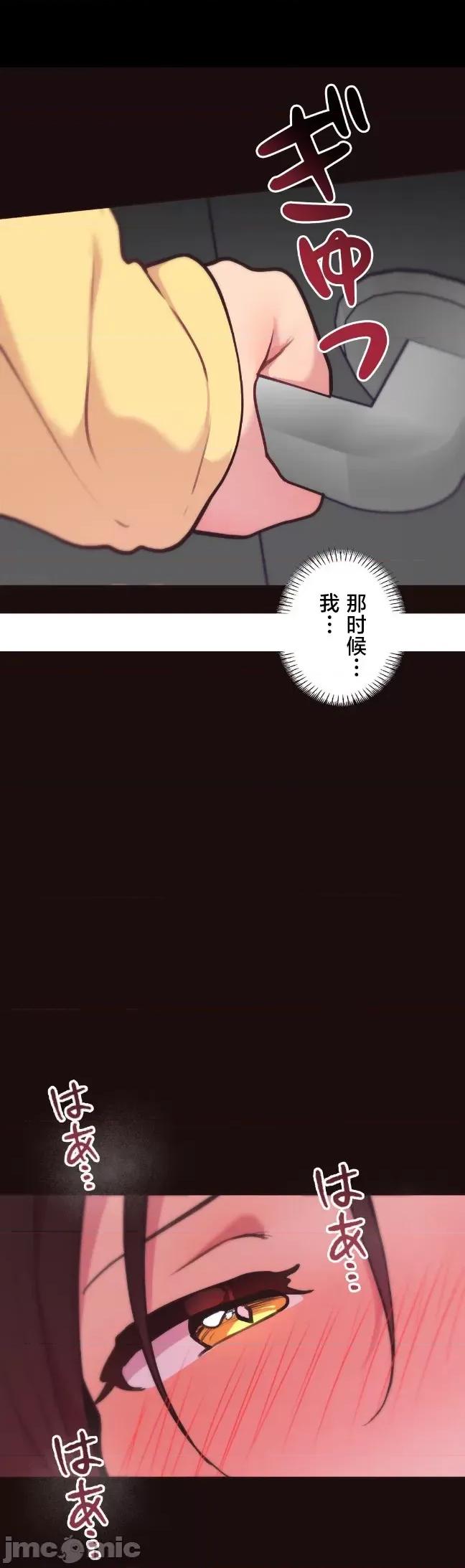 南家之子 南家之子 49 第2页