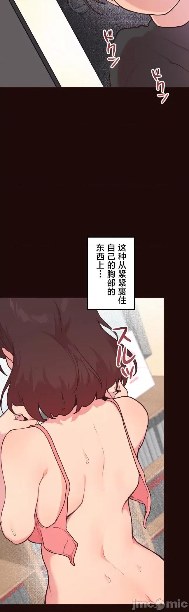 南家之子 南家之子 49 第8页