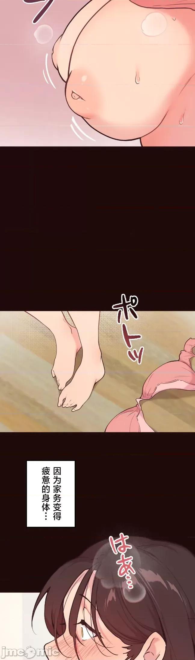 南家之子 南家之子 49 第11页