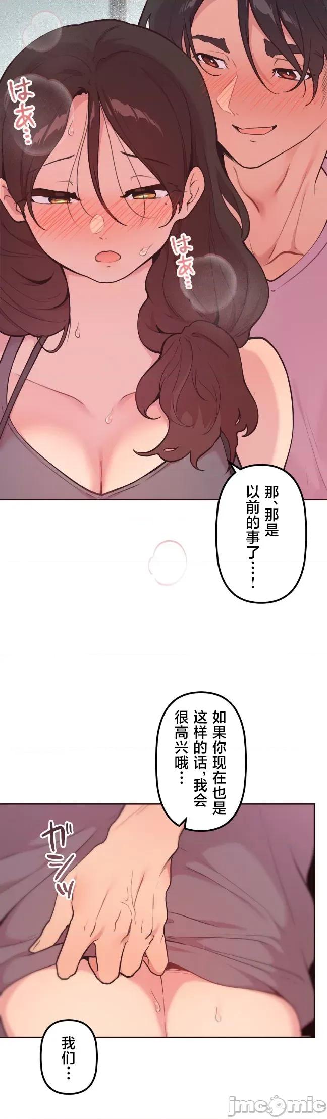 南家之子 南家之子 49 第21页