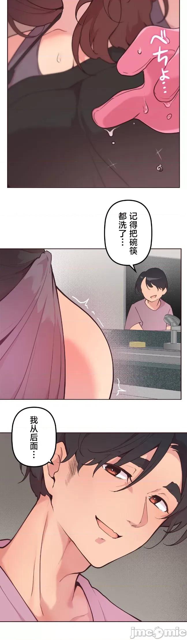 南家之子 南家之子 49 第24页