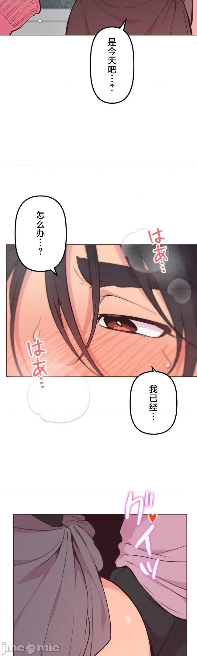 南家之子 南家之子 49 第34页