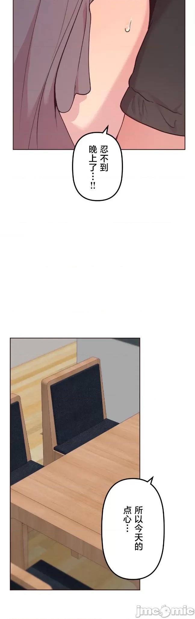 南家之子 南家之子 49 第35页