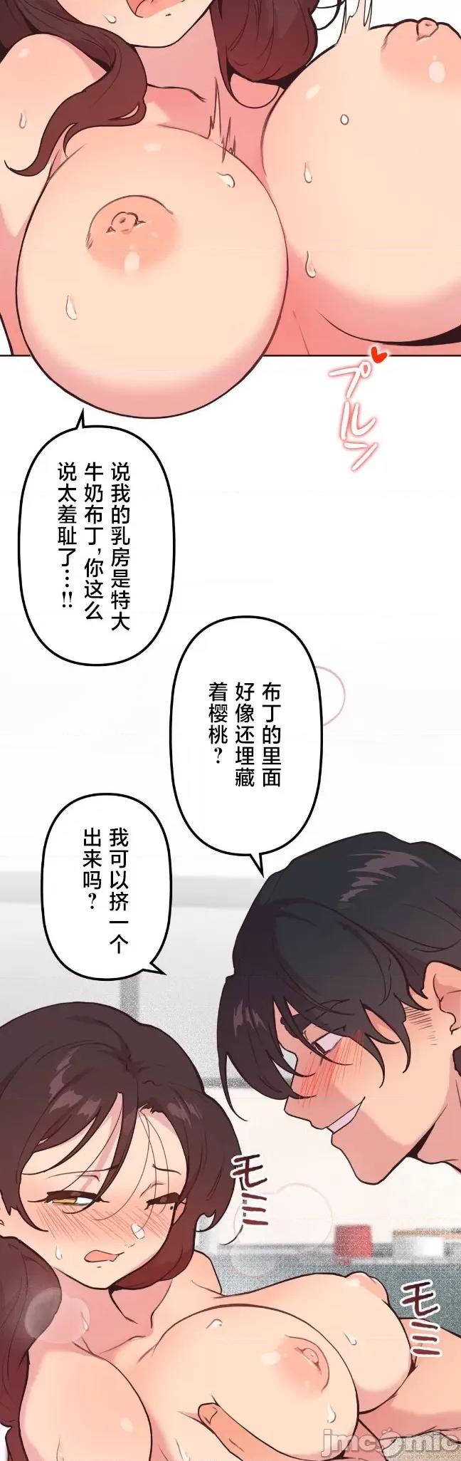 南家之子 南家之子 49 第38页