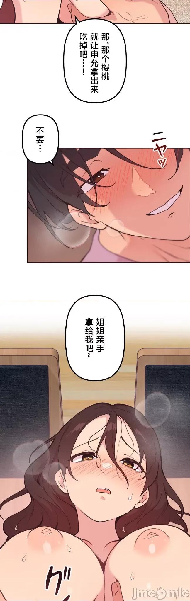 南家之子 南家之子 49 第39页