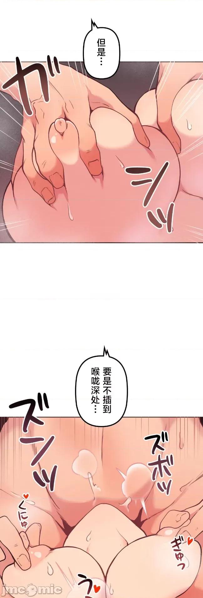 南家之子 南家之子 50 第32页