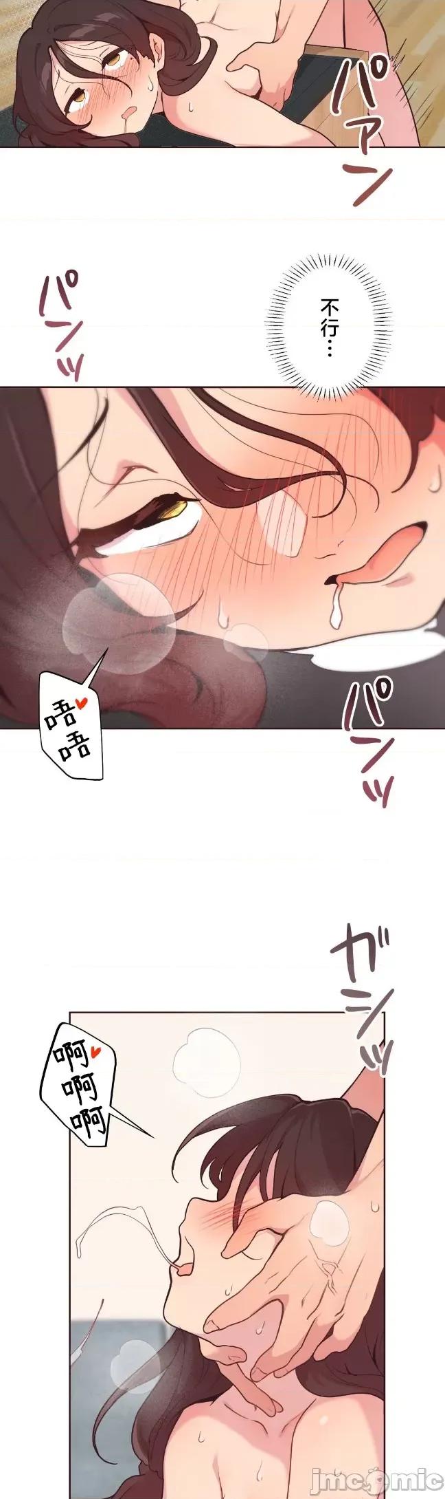 南家之子 南家之子 51 第10页