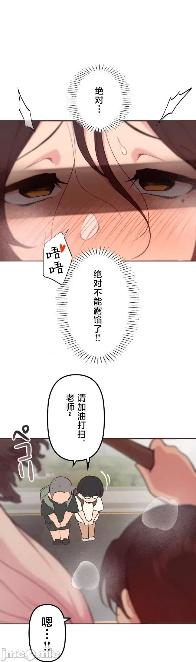 南家之子 南家之子 51 第29页