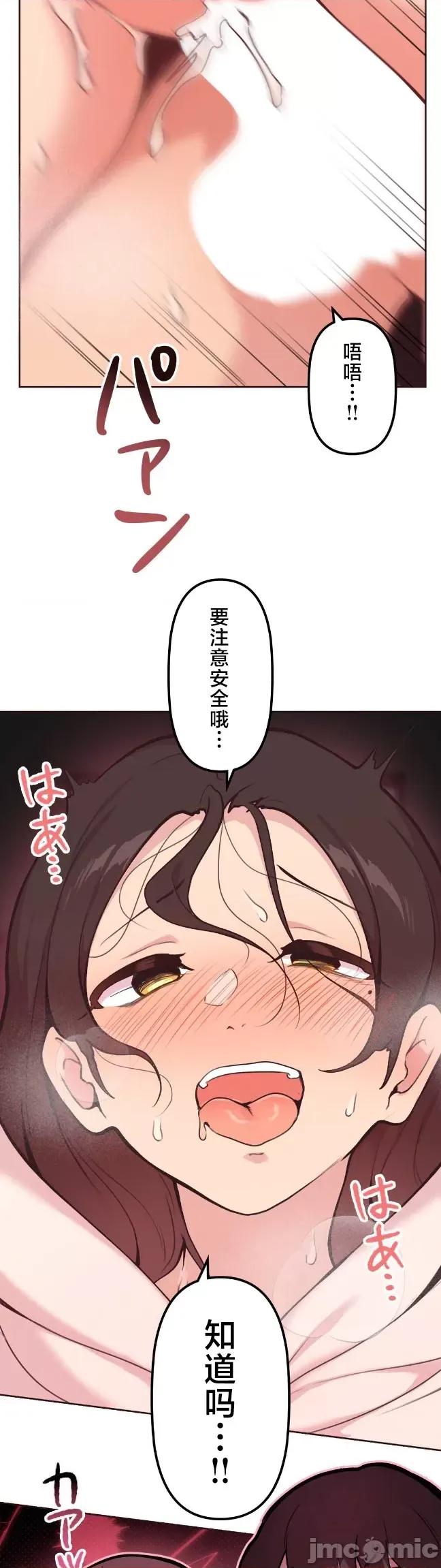 南家之子 南家之子 51 第32页