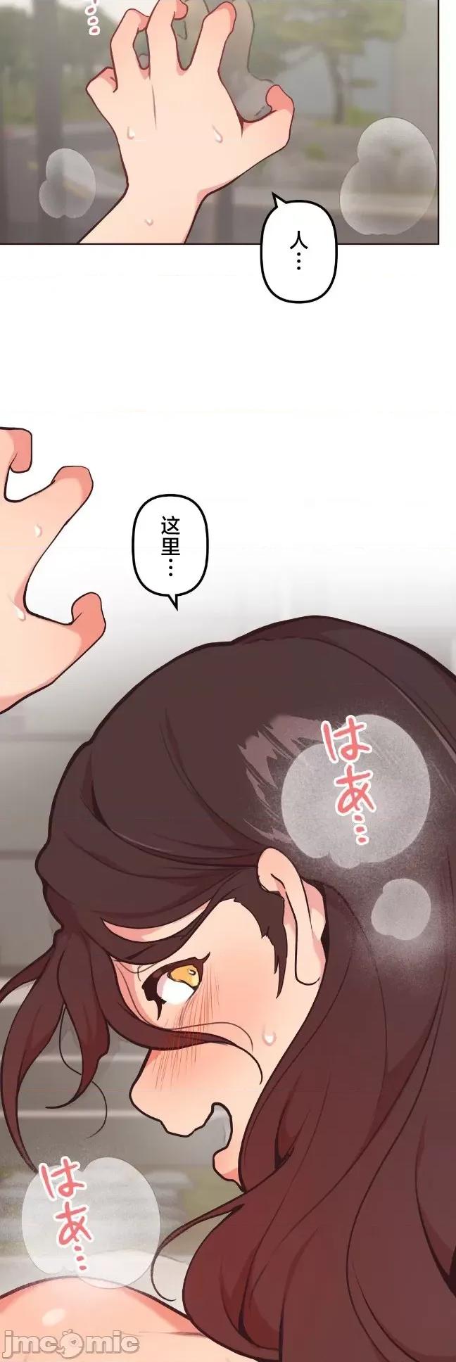 南家之子 南家之子 52 第11页