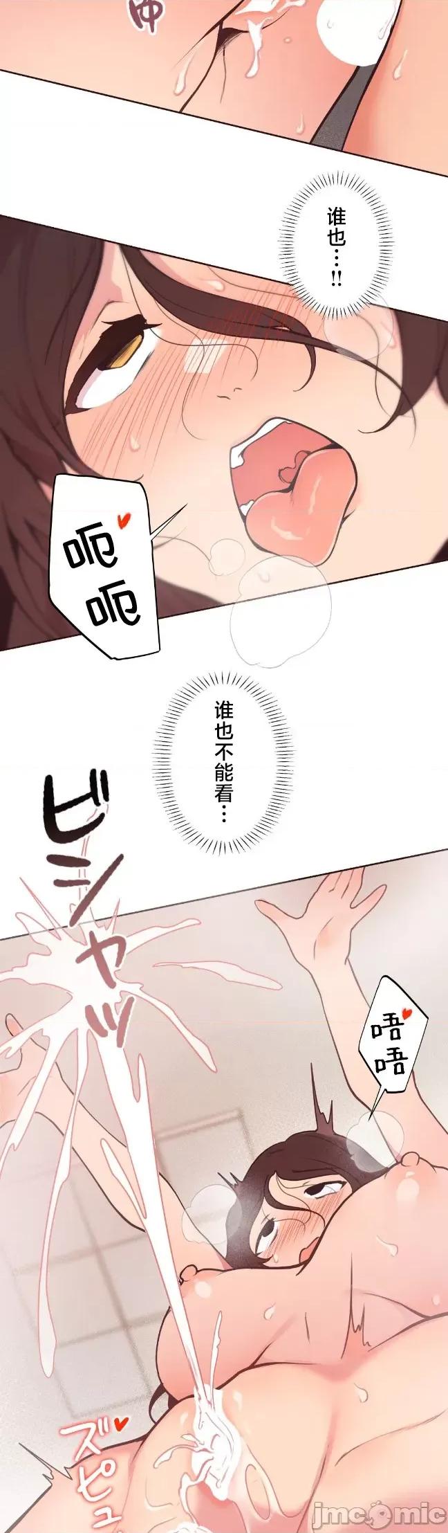 南家之子 南家之子 52 第20页