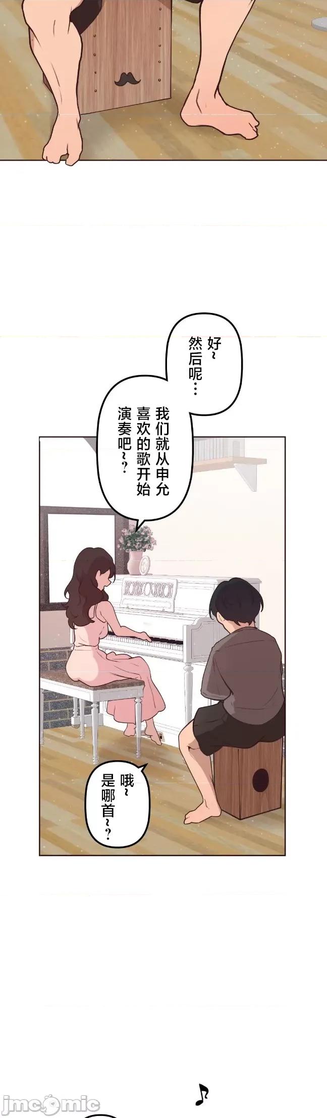 南家之子 南家之子 52 第32页