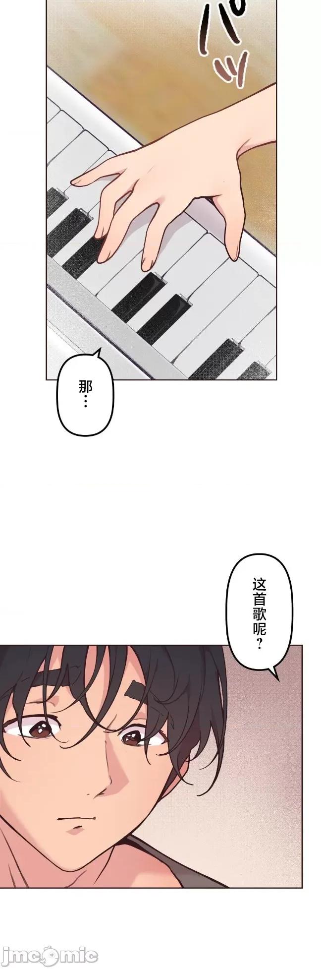 南家之子 南家之子 52 第34页