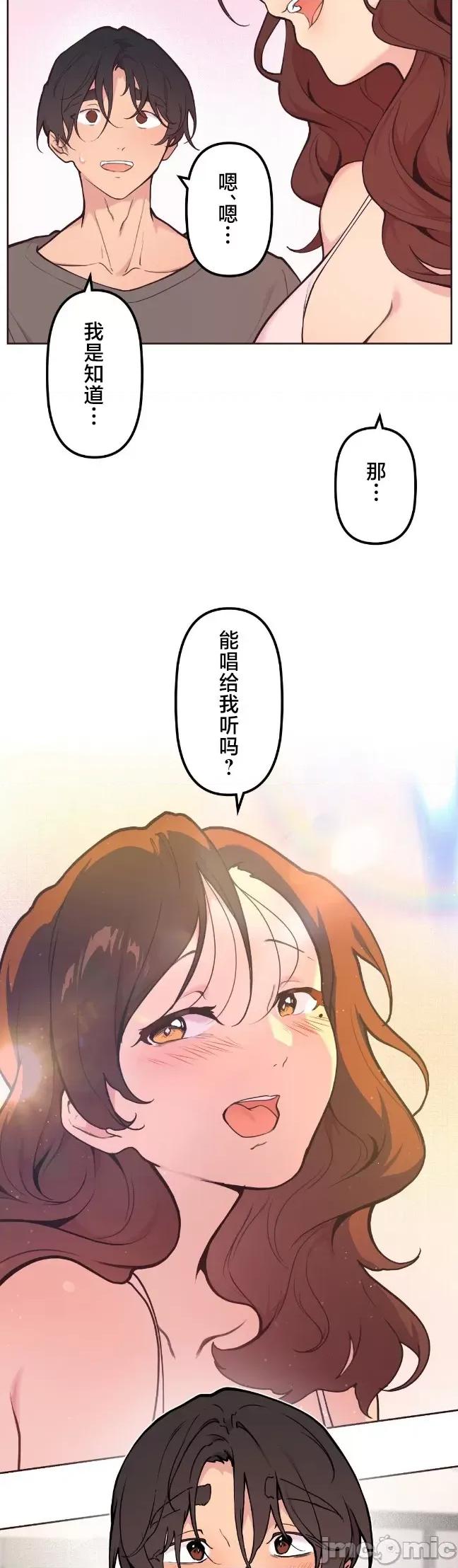 南家之子 南家之子 52 第37页