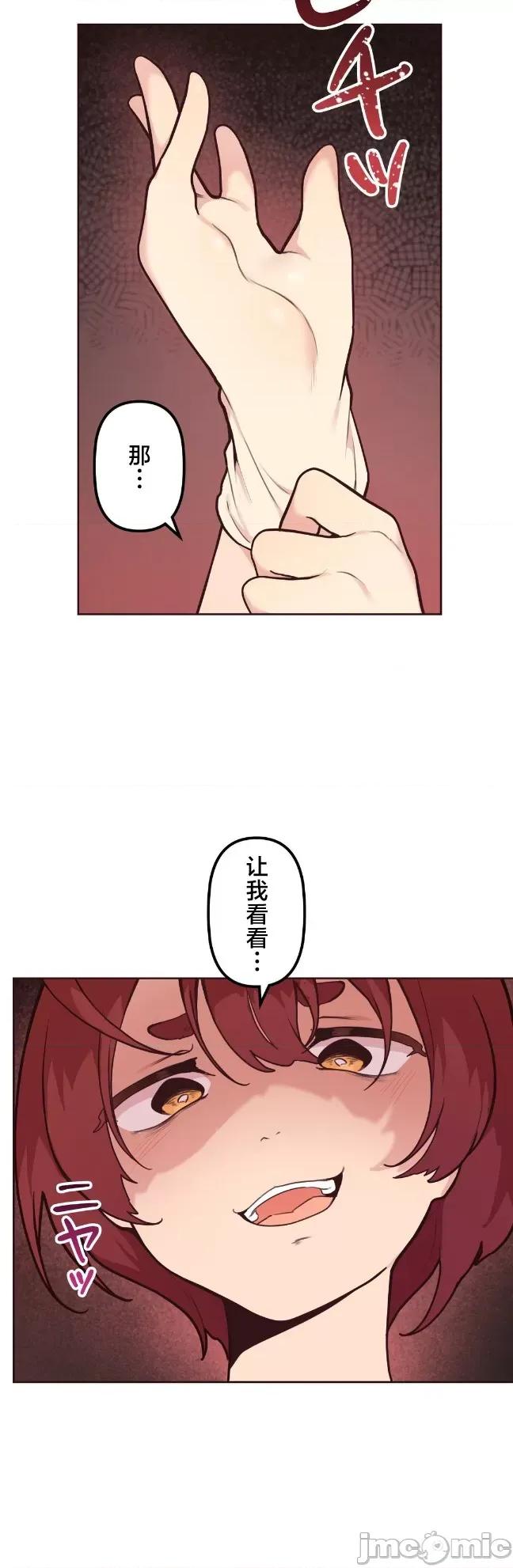 南家之子 南家之子53 第18页