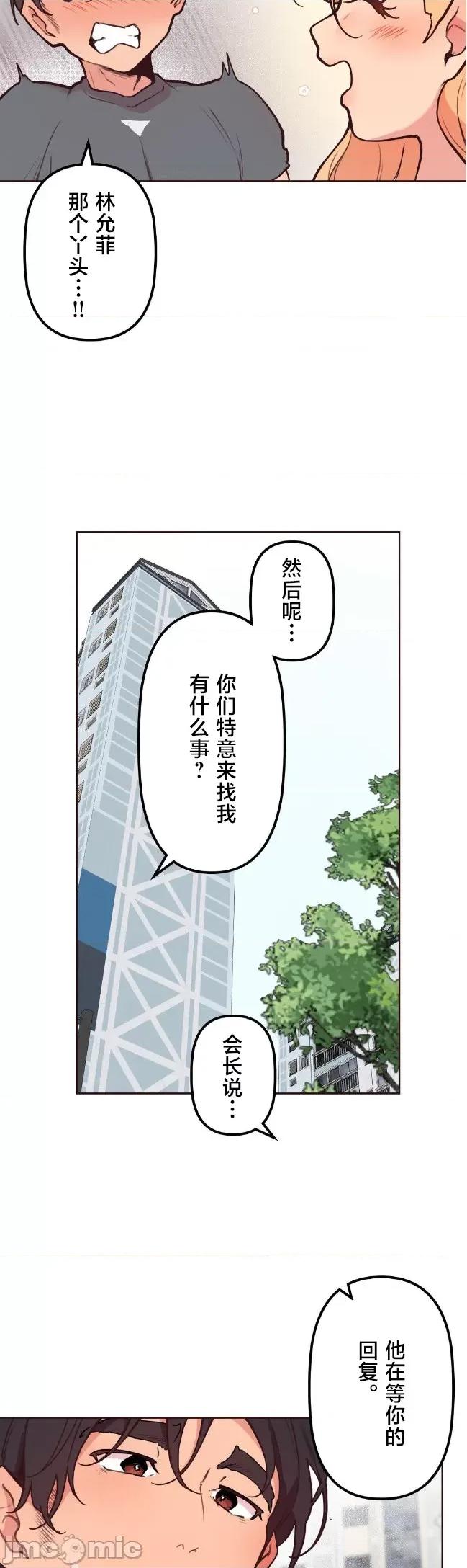 南家之子 南家之子 54 第18页