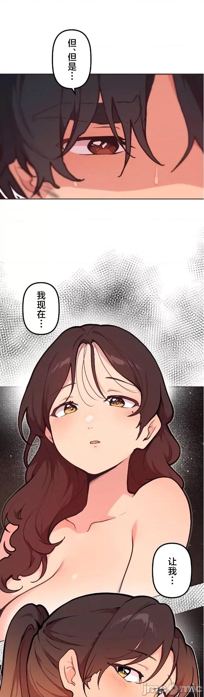 南家之子 南家之子 54 第22页